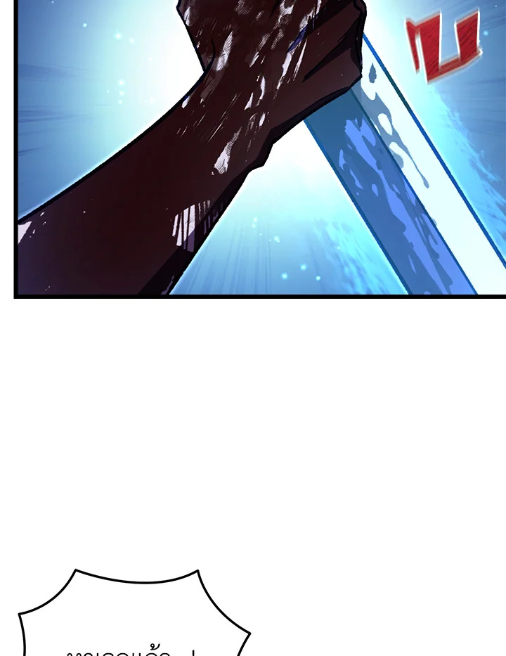My School Life Pretending To Be a Worthless Person ตอนที่ 65 80