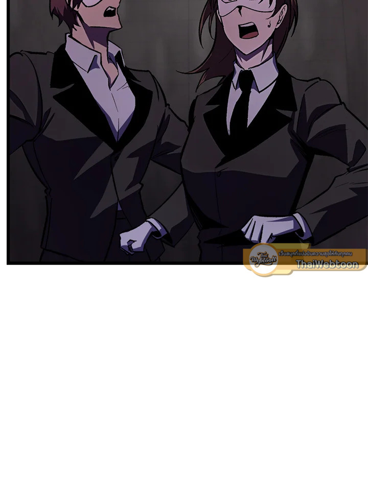 My School Life Pretending To Be a Worthless Person ตอนที่ 65 106