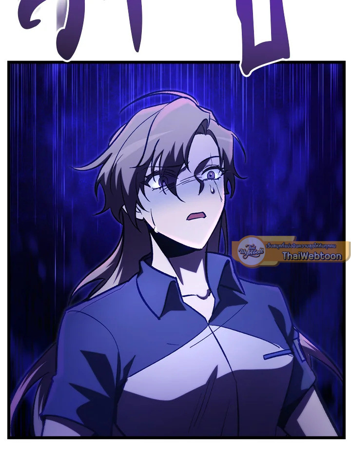 My School Life Pretending To Be a Worthless Person ตอนที่ 65 109