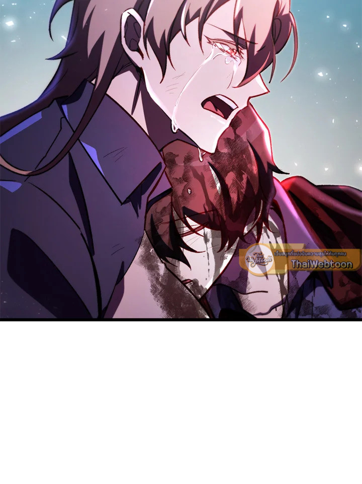 My School Life Pretending To Be a Worthless Person ตอนที่ 66 9