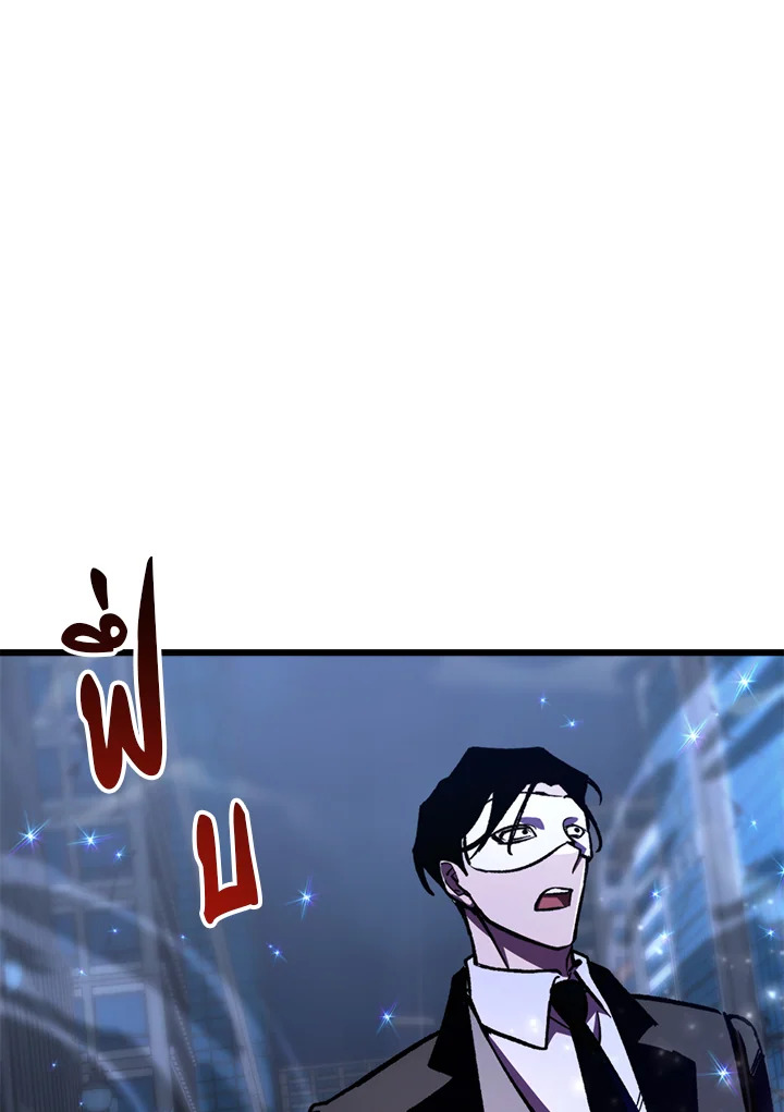 My School Life Pretending To Be a Worthless Person ตอนที่ 66 17