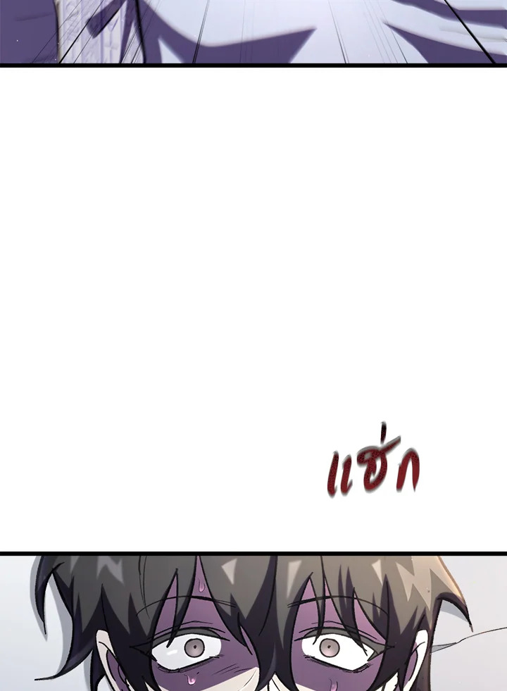 My School Life Pretending To Be a Worthless Person ตอนที่ 66 56