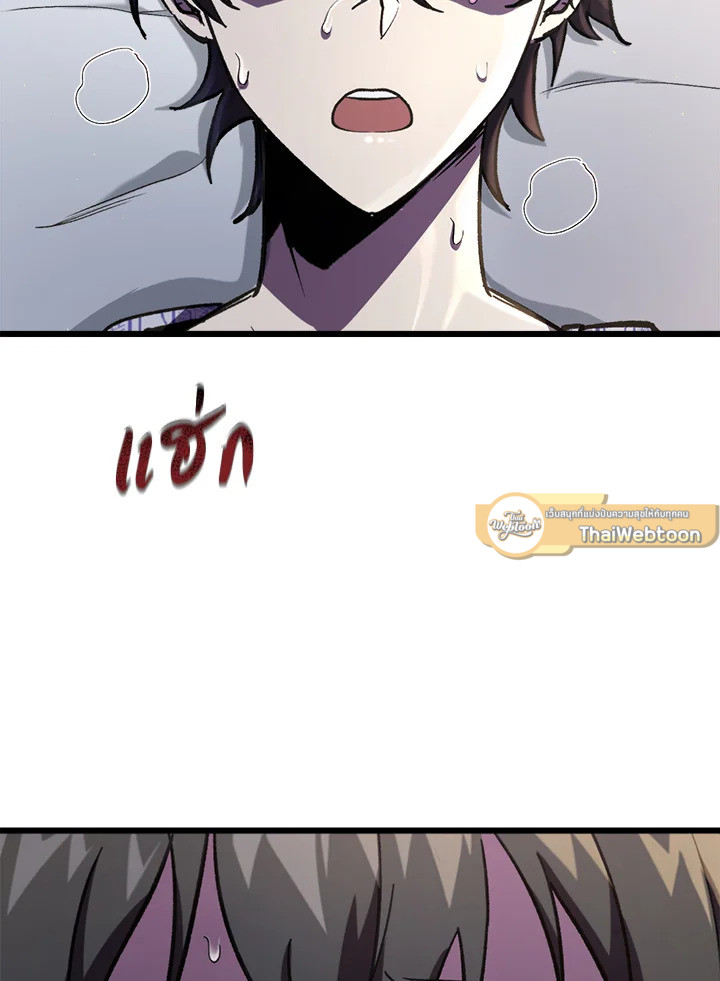 My School Life Pretending To Be a Worthless Person ตอนที่ 66 57