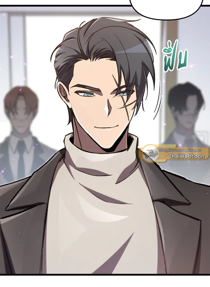 My School Life Pretending To Be a Worthless Person ตอนที่ 66 67