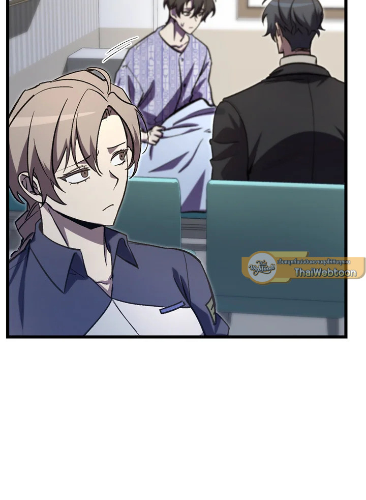 My School Life Pretending To Be a Worthless Person ตอนที่ 66 71