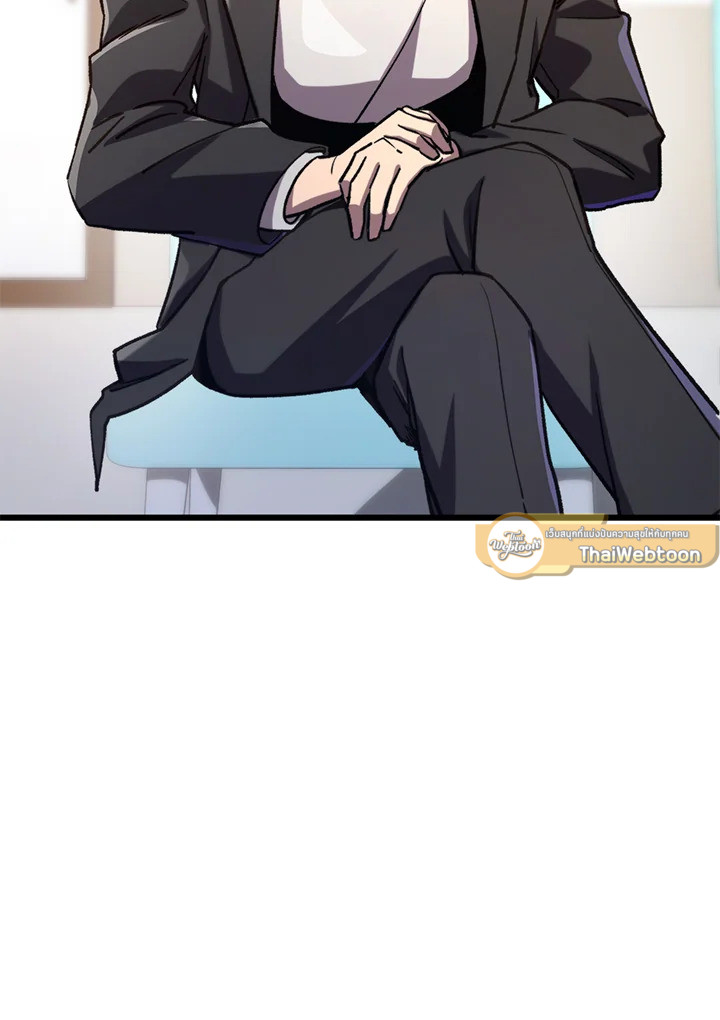 My School Life Pretending To Be a Worthless Person ตอนที่ 66 78
