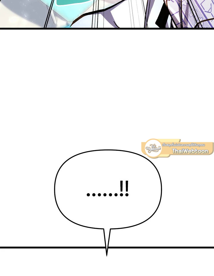 My School Life Pretending To Be a Worthless Person ตอนที่ 66 112
