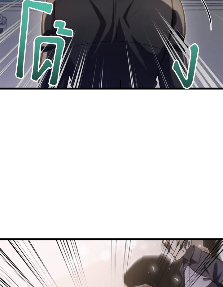 My School Life Pretending To Be a Worthless Person ตอนที่ 66 110