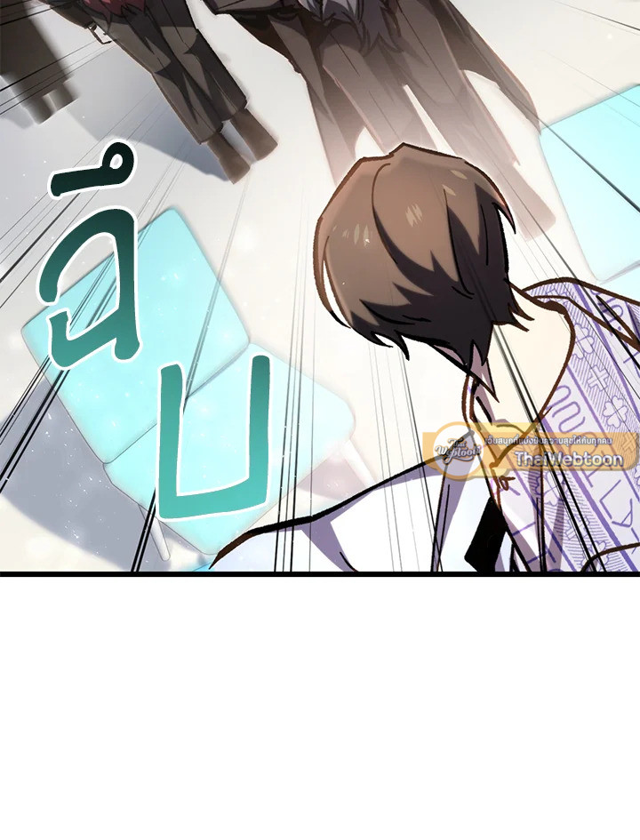My School Life Pretending To Be a Worthless Person ตอนที่ 67 2