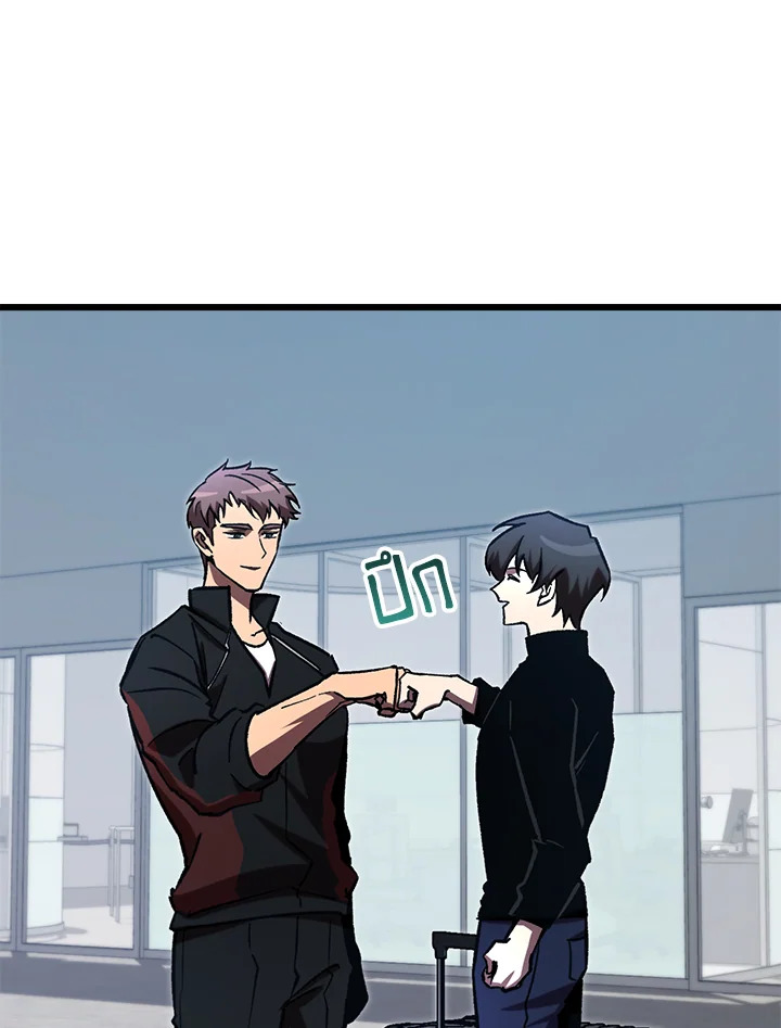 My School Life Pretending To Be a Worthless Person ตอนที่ 67 26