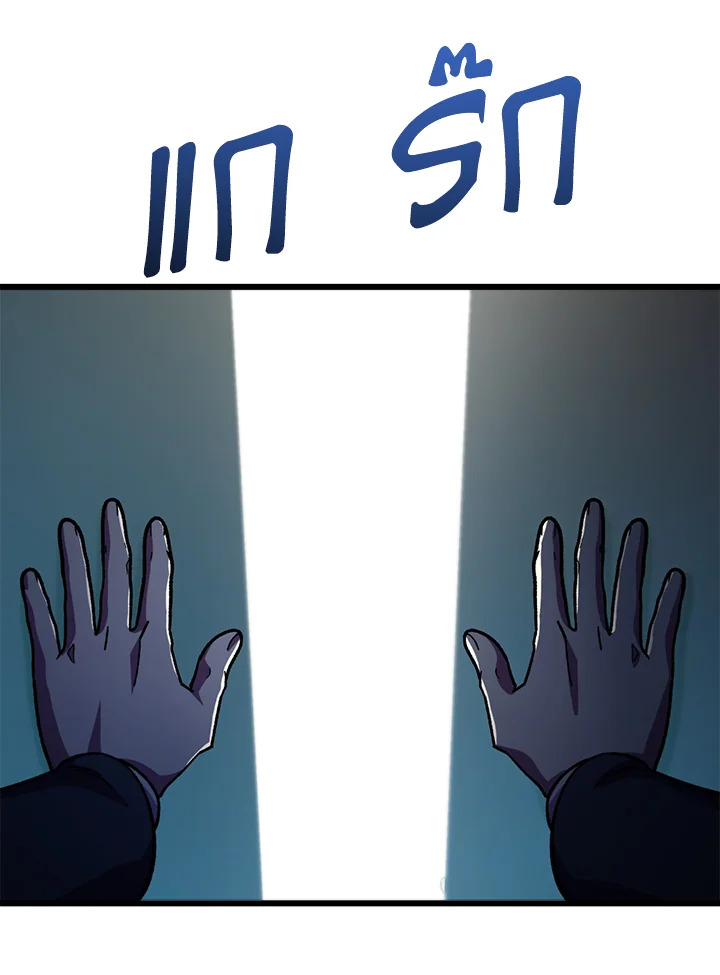 My School Life Pretending To Be a Worthless Person ตอนที่ 67 59