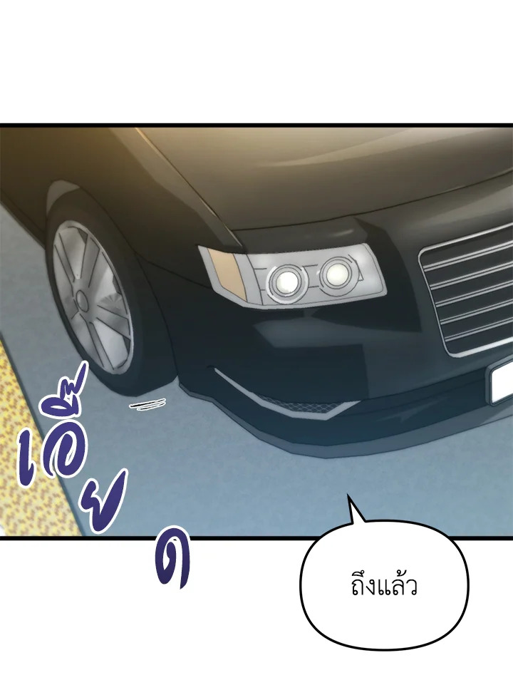 My School Life Pretending To Be a Worthless Person ตอนที่ 67 57