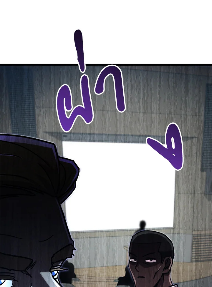 My School Life Pretending To Be a Worthless Person ตอนที่ 67 61
