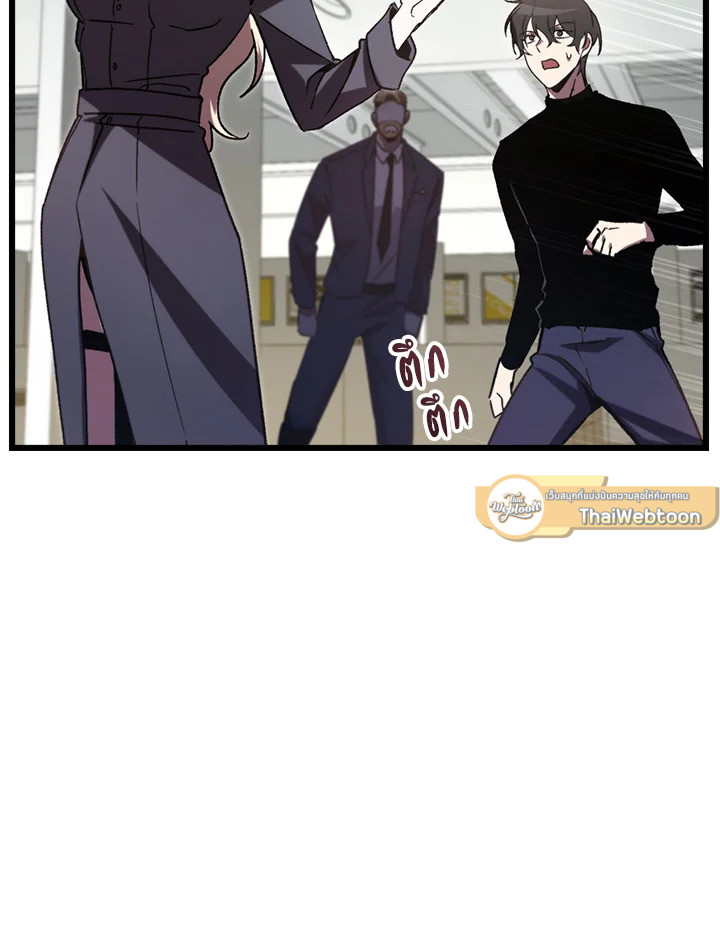 My School Life Pretending To Be a Worthless Person ตอนที่ 68 27