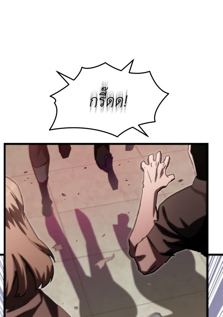 My School Life Pretending To Be a Worthless Person ตอนที่ 68 57