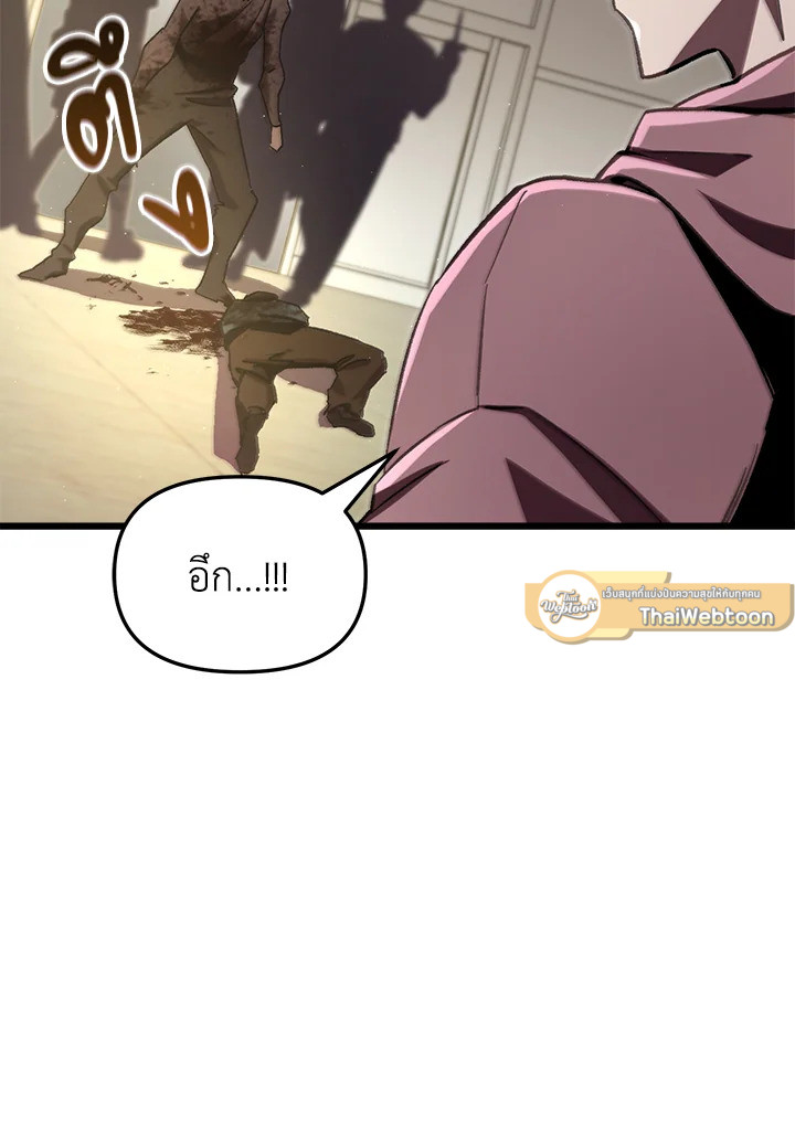 My School Life Pretending To Be a Worthless Person ตอนที่ 68 64