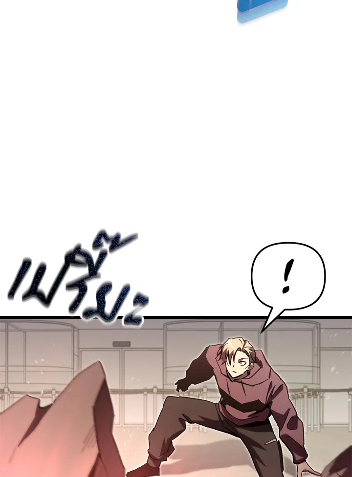 My School Life Pretending To Be a Worthless Person ตอนที่ 68 74