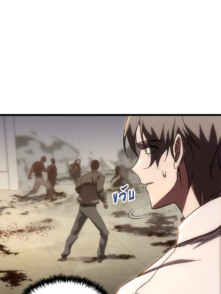 My School Life Pretending To Be a Worthless Person ตอนที่ 68 108