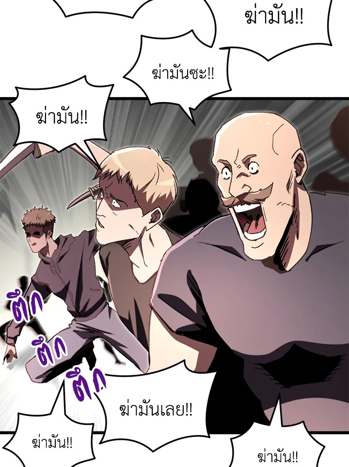 My School Life Pretending To Be a Worthless Person ตอนที่ 69 11