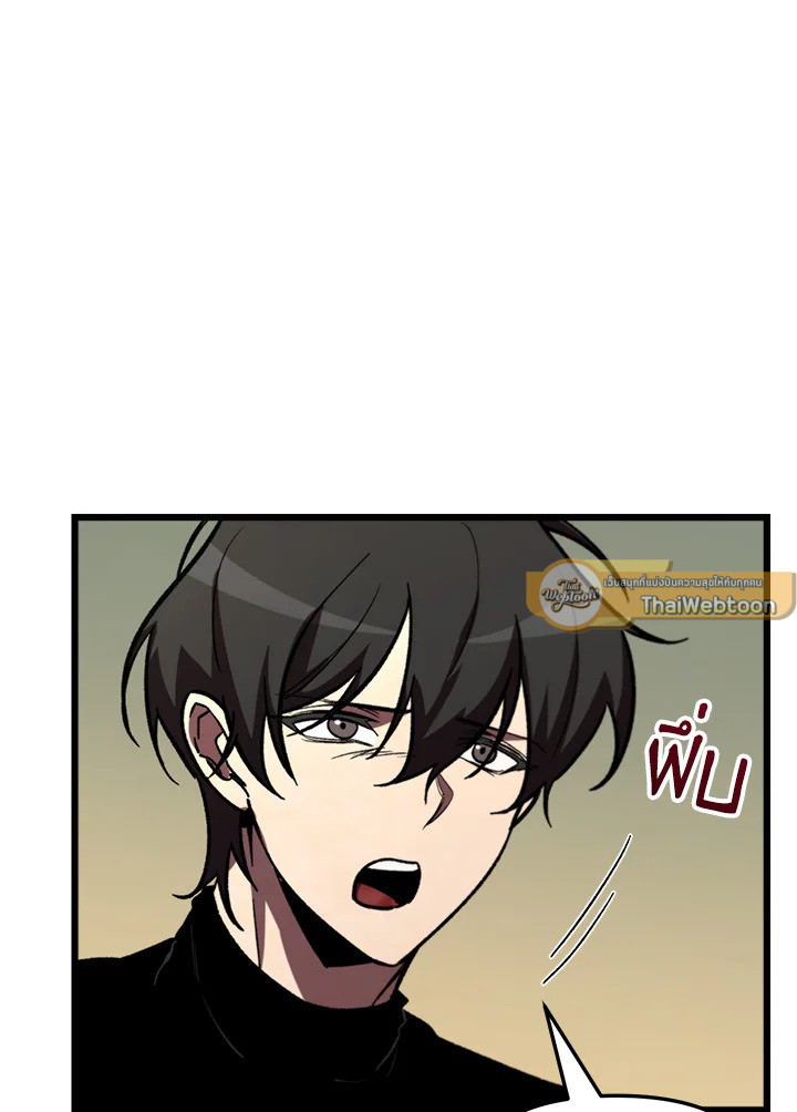 My School Life Pretending To Be a Worthless Person ตอนที่ 69 41