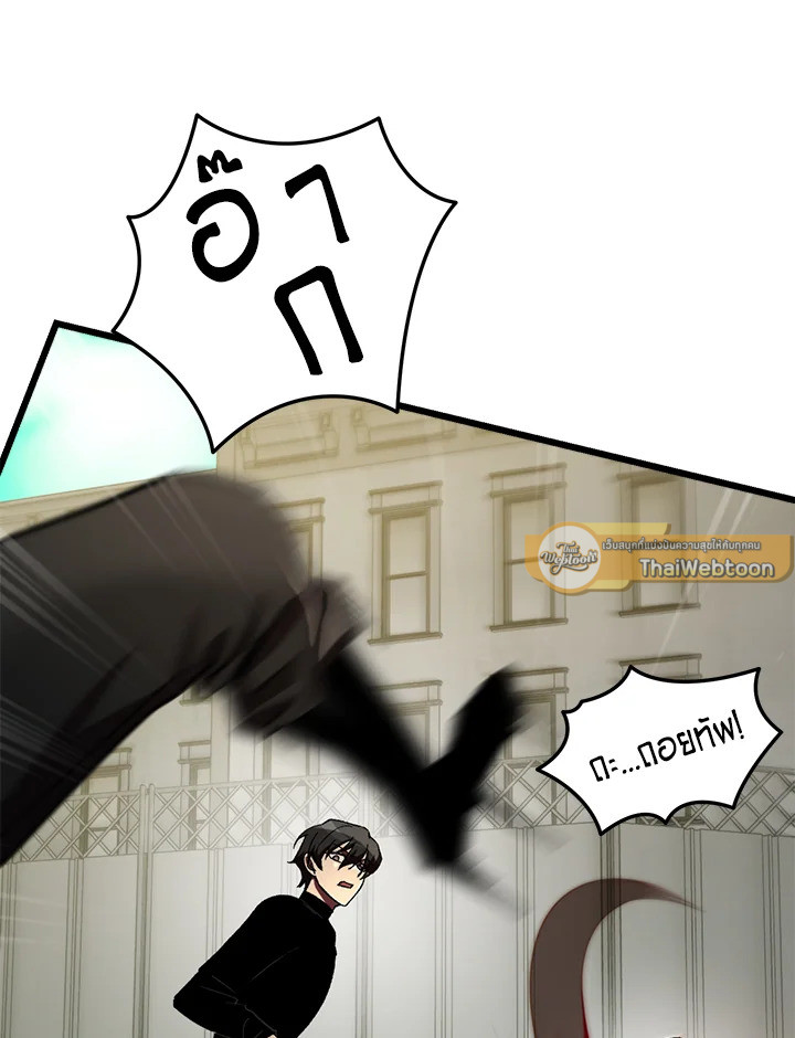My School Life Pretending To Be a Worthless Person ตอนที่ 69 91