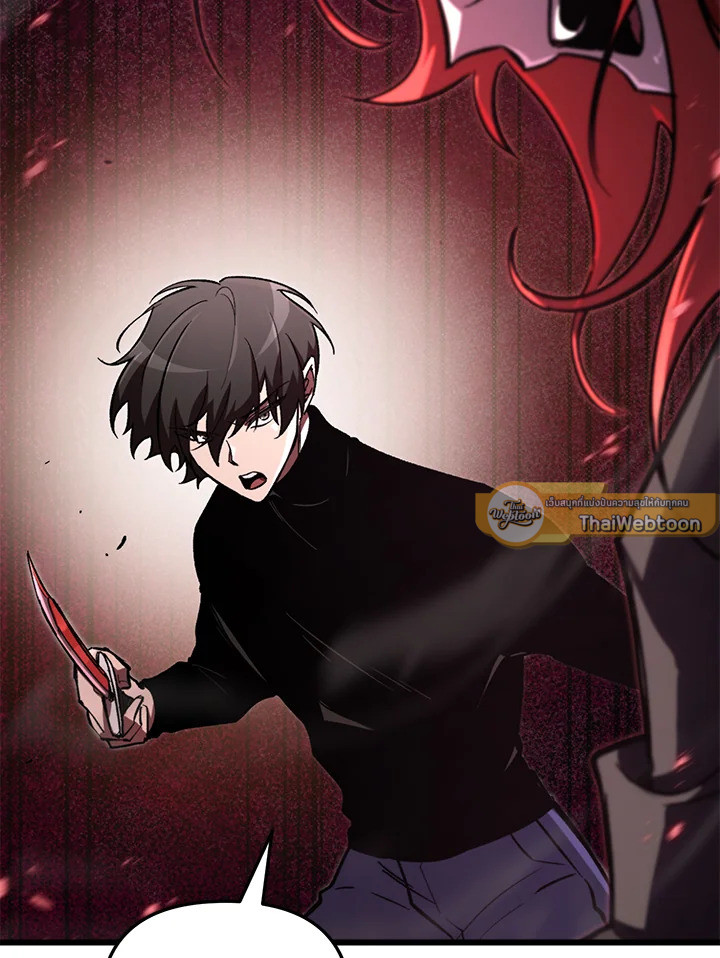 My School Life Pretending To Be a Worthless Person ตอนที่ 69 96