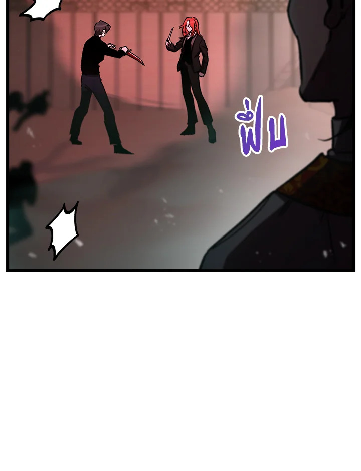 My School Life Pretending To Be a Worthless Person ตอนที่ 69 115