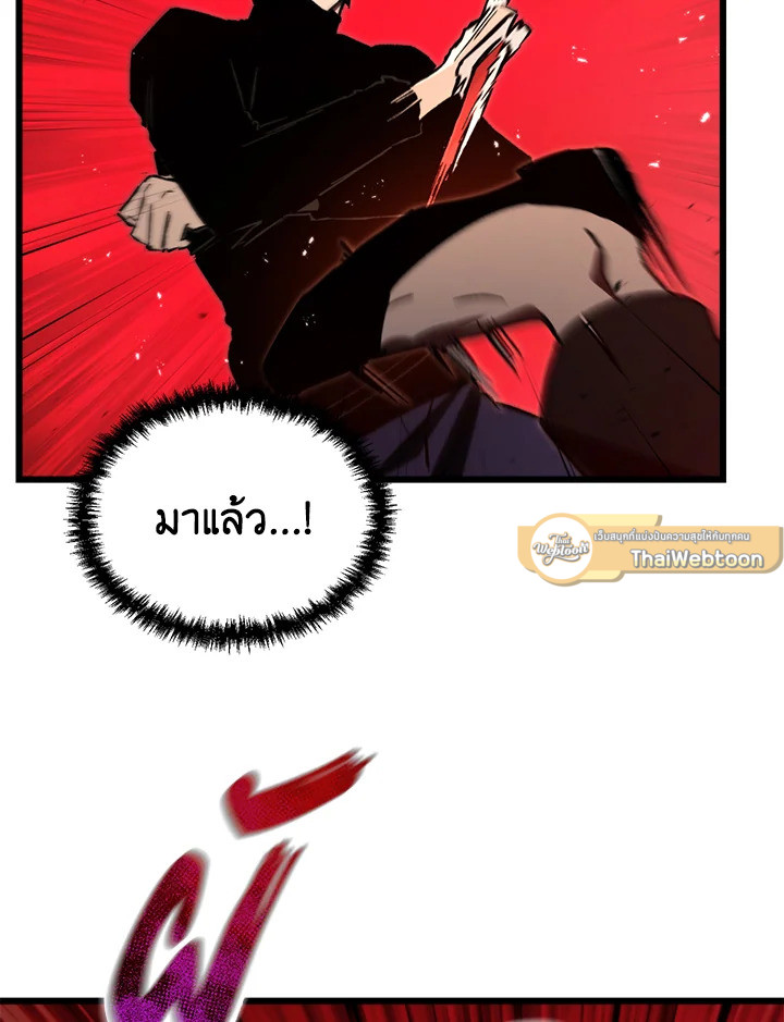 My School Life Pretending To Be a Worthless Person ตอนที่ 69 127