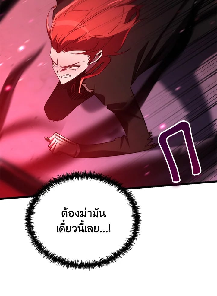 My School Life Pretending To Be a Worthless Person ตอนที่ 70 54
