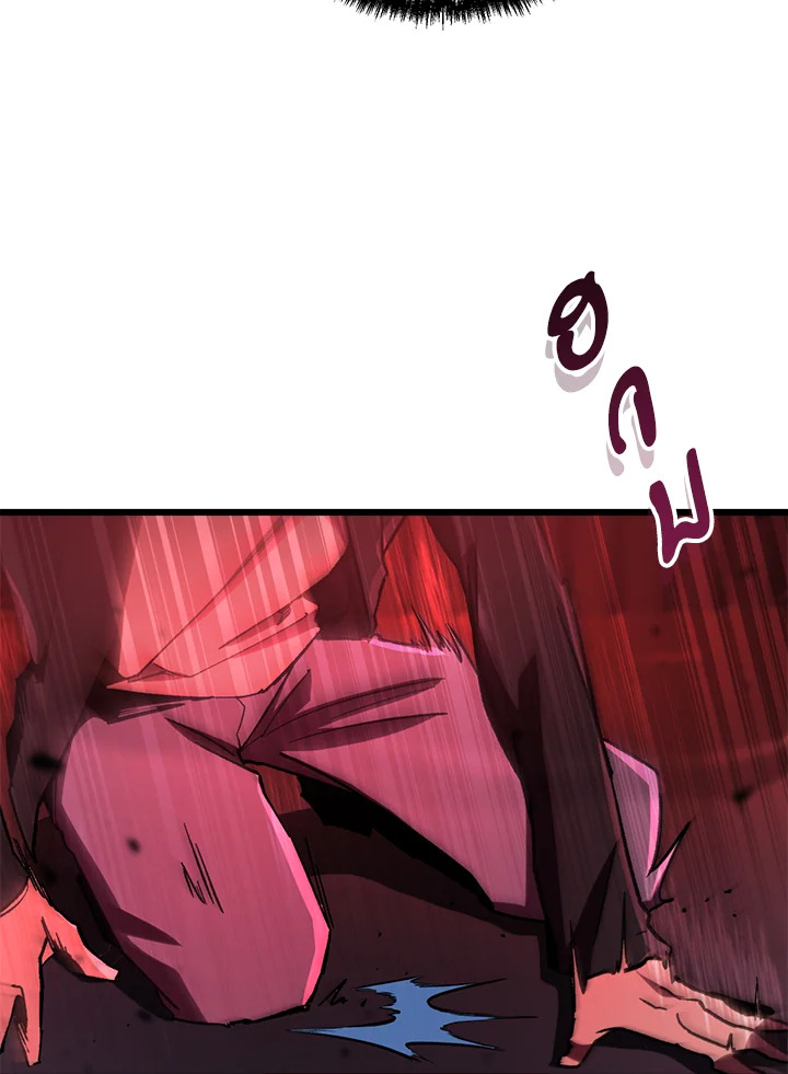 My School Life Pretending To Be a Worthless Person ตอนที่ 70 58