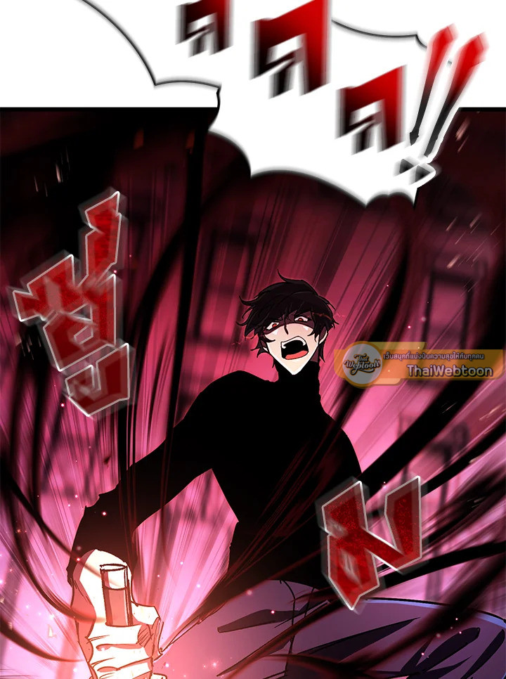 My School Life Pretending To Be a Worthless Person ตอนที่ 70 69