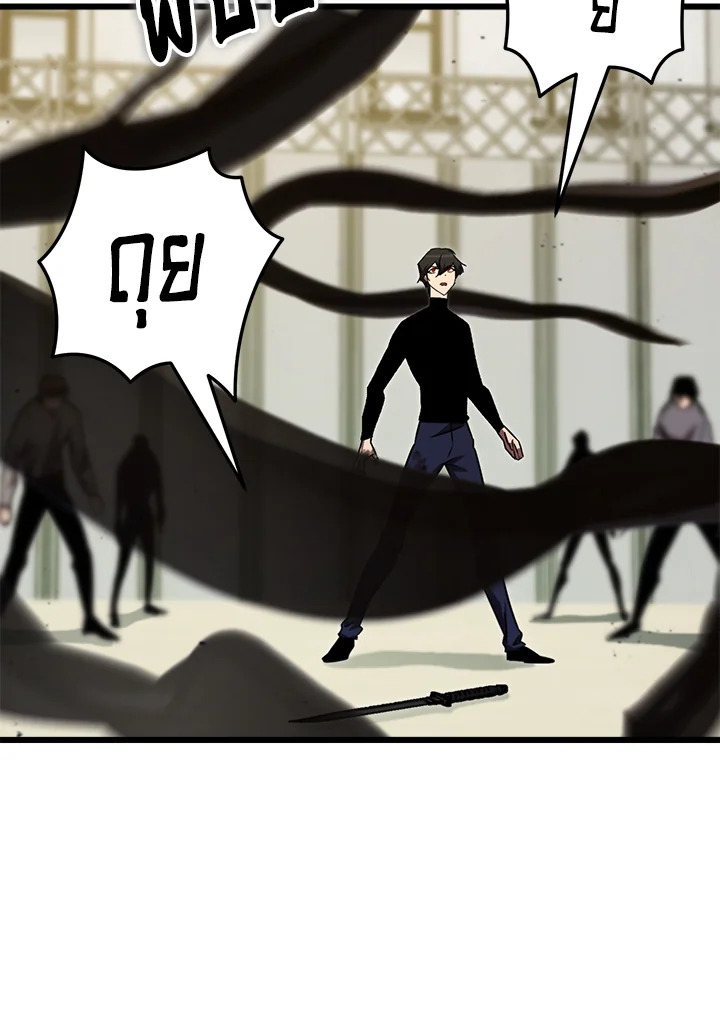 My School Life Pretending To Be a Worthless Person ตอนที่ 70 84