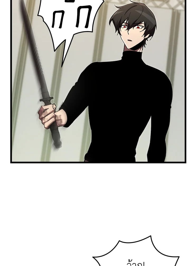 My School Life Pretending To Be a Worthless Person ตอนที่ 70 80
