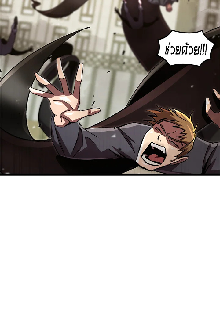 My School Life Pretending To Be a Worthless Person ตอนที่ 70 89