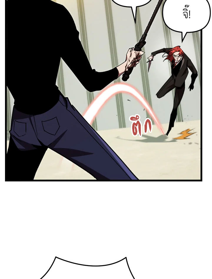 My School Life Pretending To Be a Worthless Person ตอนที่ 70 100