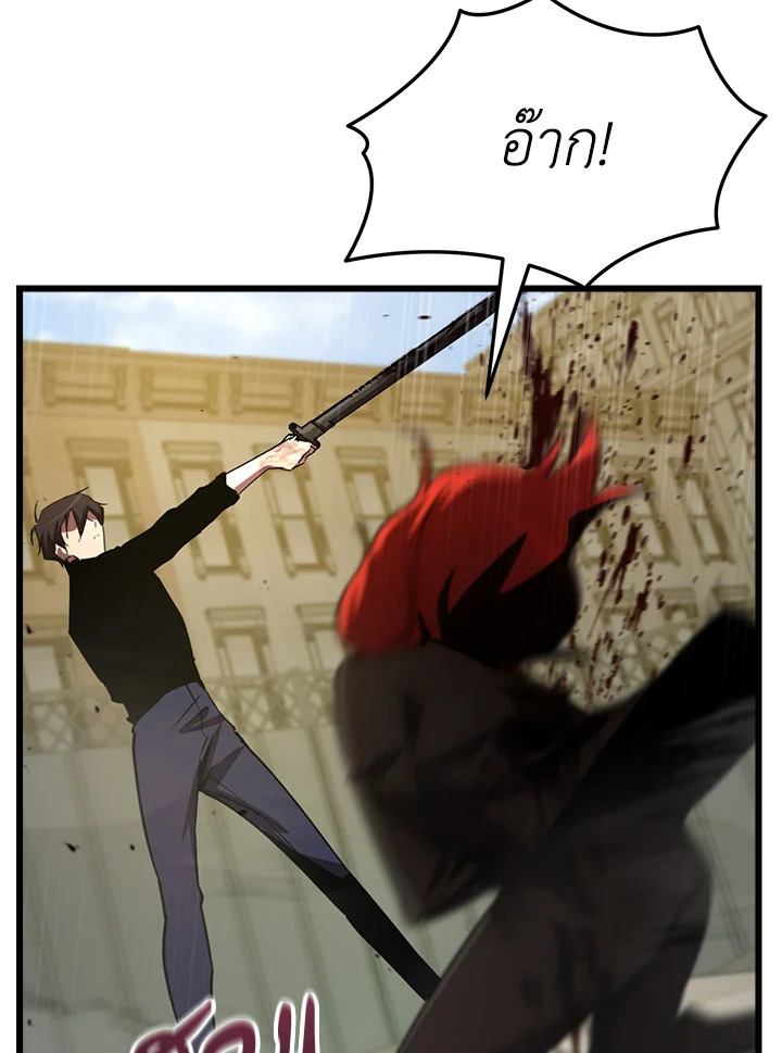 My School Life Pretending To Be a Worthless Person ตอนที่ 70 114