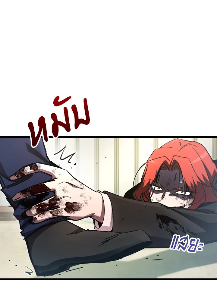 My School Life Pretending To Be a Worthless Person ตอนที่ 71 11