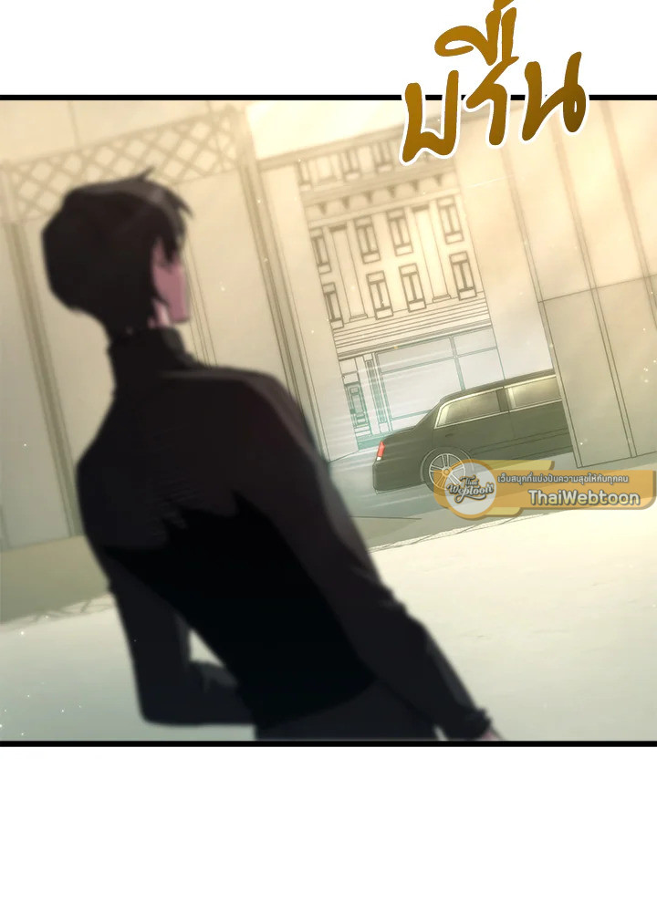 My School Life Pretending To Be a Worthless Person ตอนที่ 71 19