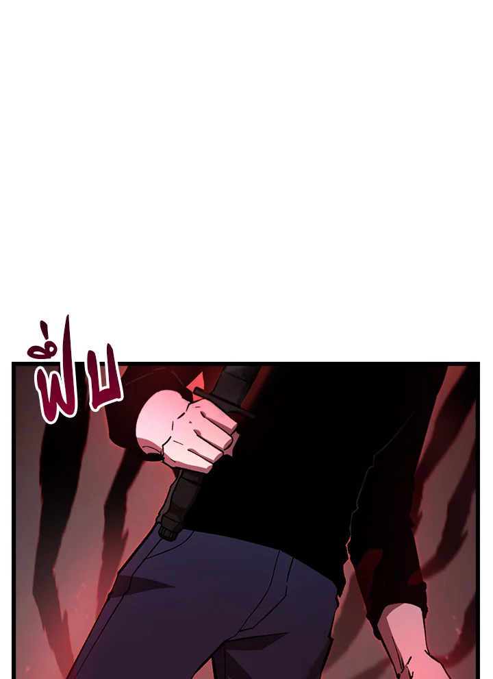 My School Life Pretending To Be a Worthless Person ตอนที่ 71 32