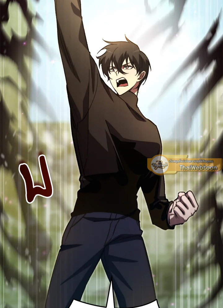 My School Life Pretending To Be a Worthless Person ตอนที่ 71 35