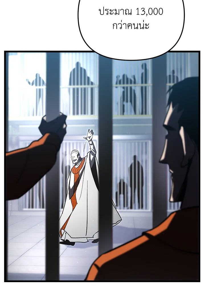 My School Life Pretending To Be a Worthless Person ตอนที่ 71 72
