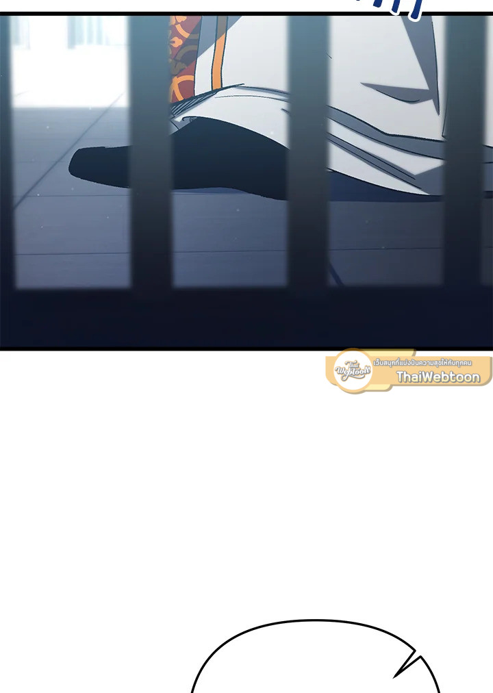 My School Life Pretending To Be a Worthless Person ตอนที่ 71 71