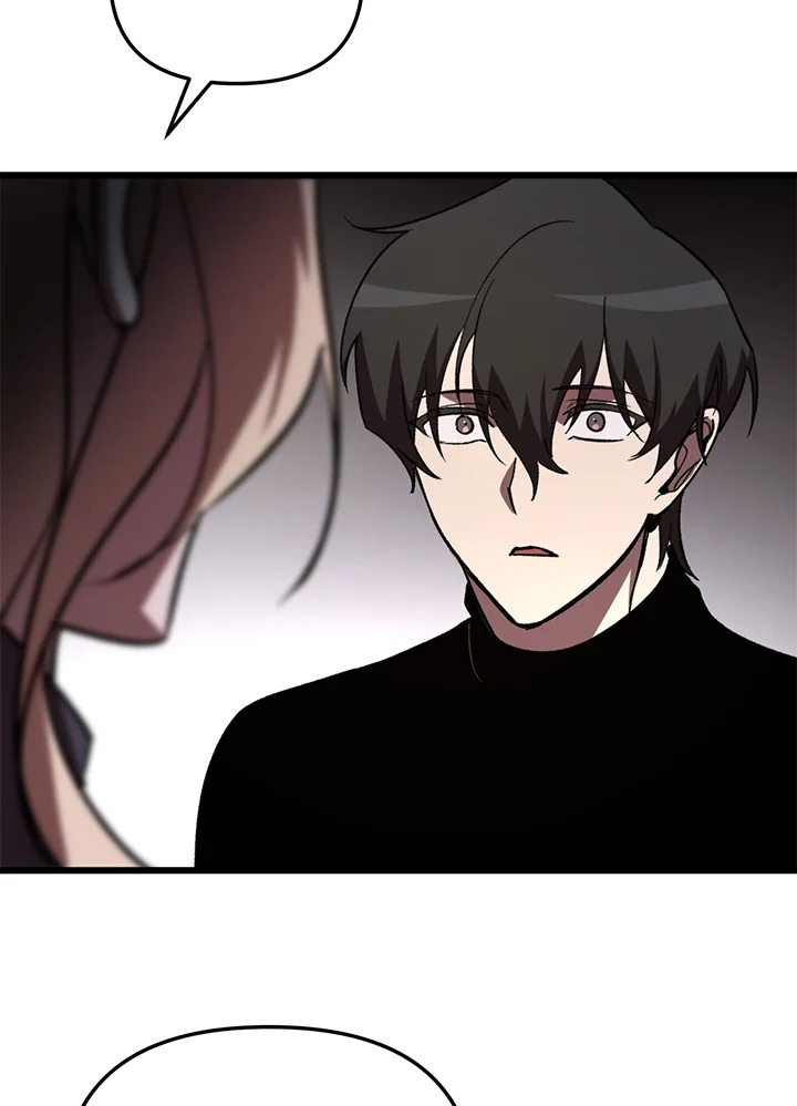 My School Life Pretending To Be a Worthless Person ตอนที่ 71 109