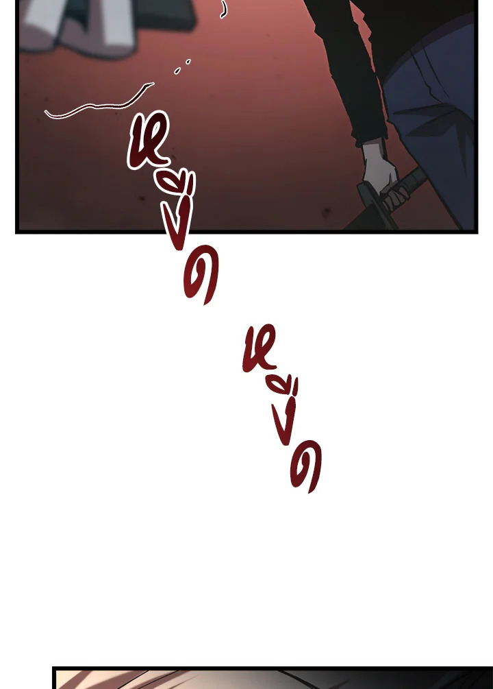 My School Life Pretending To Be a Worthless Person ตอนที่ 71 116