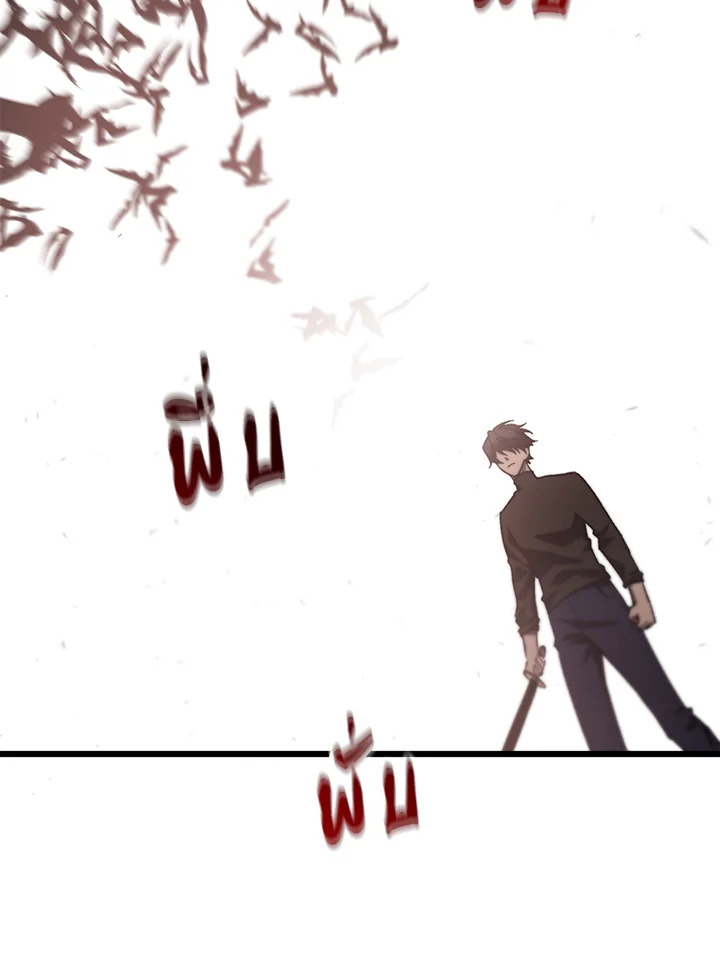 My School Life Pretending To Be a Worthless Person ตอนที่ 72 5