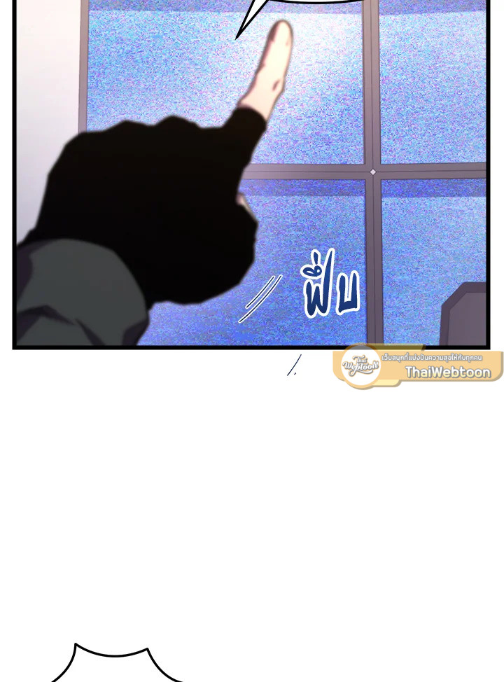 My School Life Pretending To Be a Worthless Person ตอนที่ 72 18