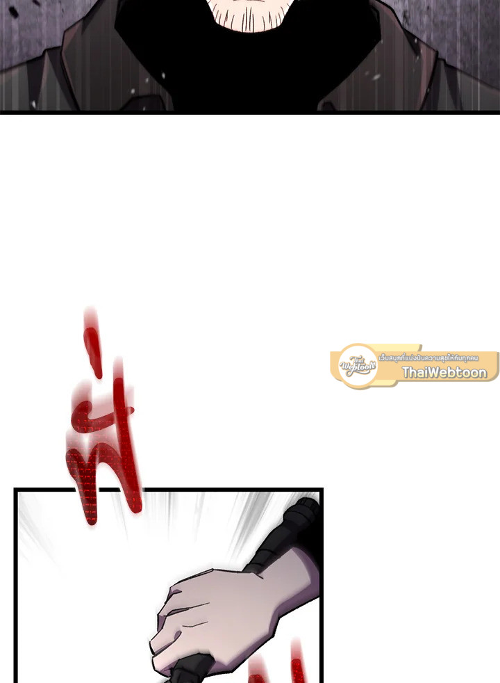 My School Life Pretending To Be a Worthless Person ตอนที่ 72 35