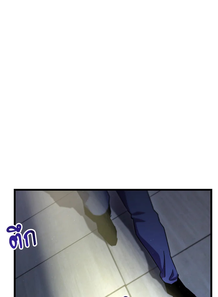 My School Life Pretending To Be a Worthless Person ตอนที่ 72 43