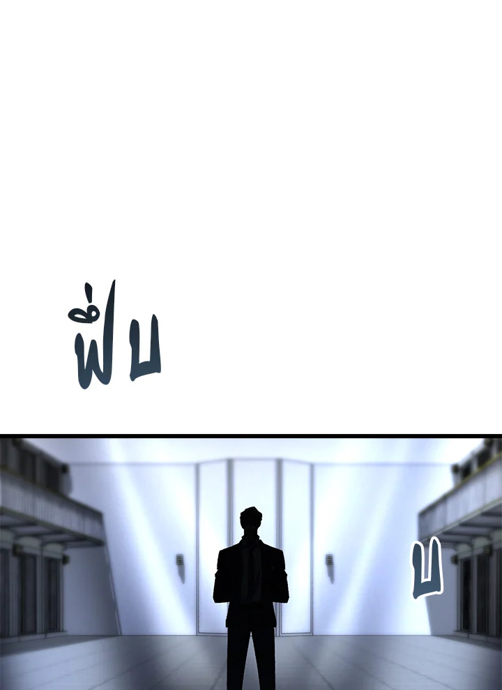 My School Life Pretending To Be a Worthless Person ตอนที่ 72 47