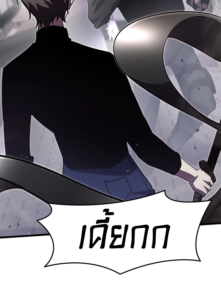 My School Life Pretending To Be a Worthless Person ตอนที่ 72 37
